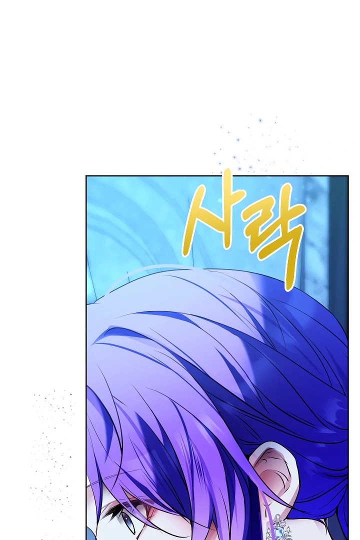 Survive as the Villain’s Cousin chapter 47 page 6