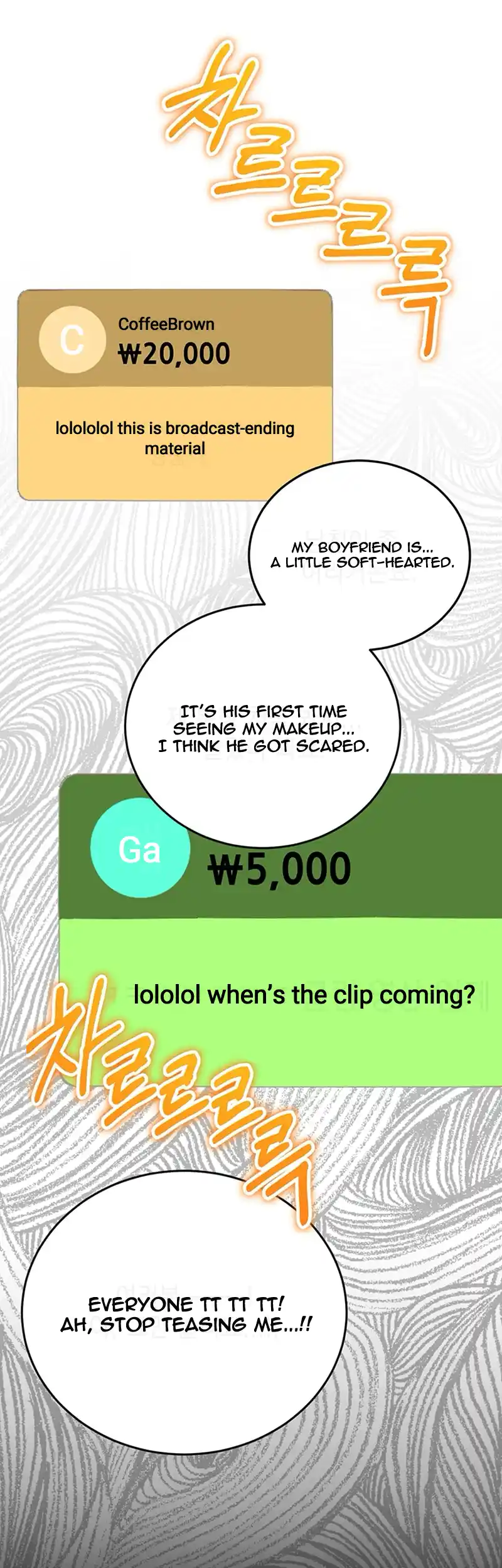 Please Keep My Double Life a Secret! chapter 1 page 13