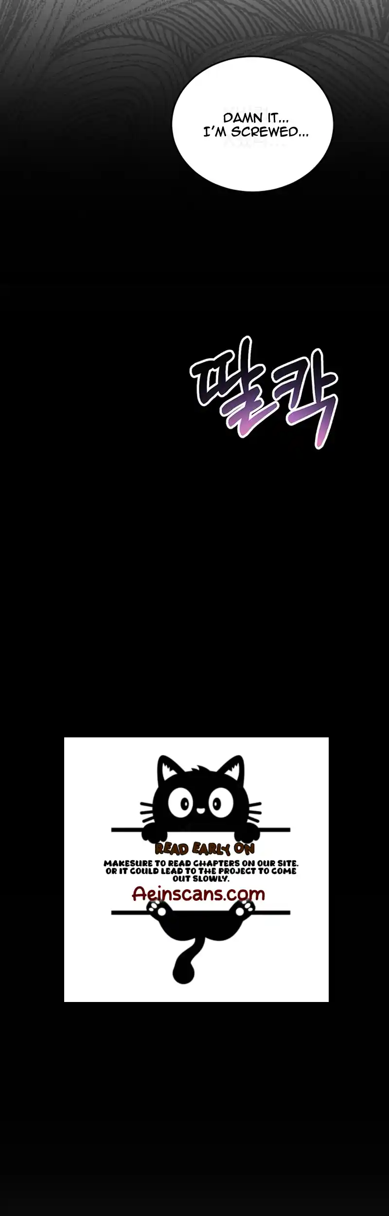 Please Keep My Double Life a Secret! chapter 1 page 14