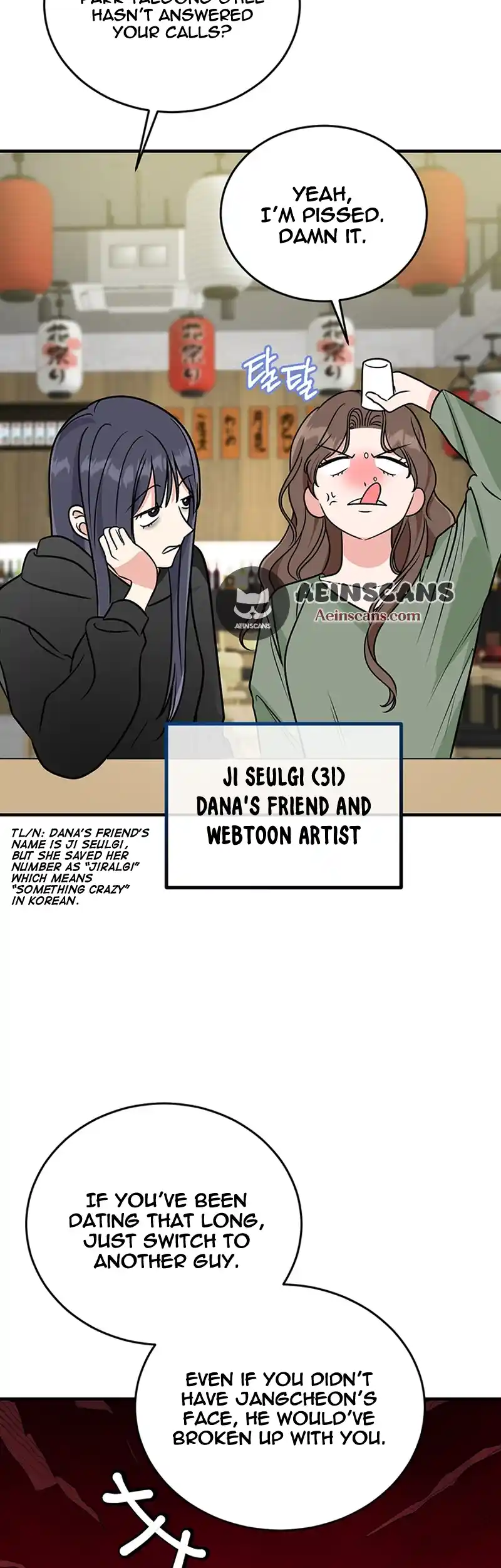 Please Keep My Double Life a Secret! chapter 1 page 35