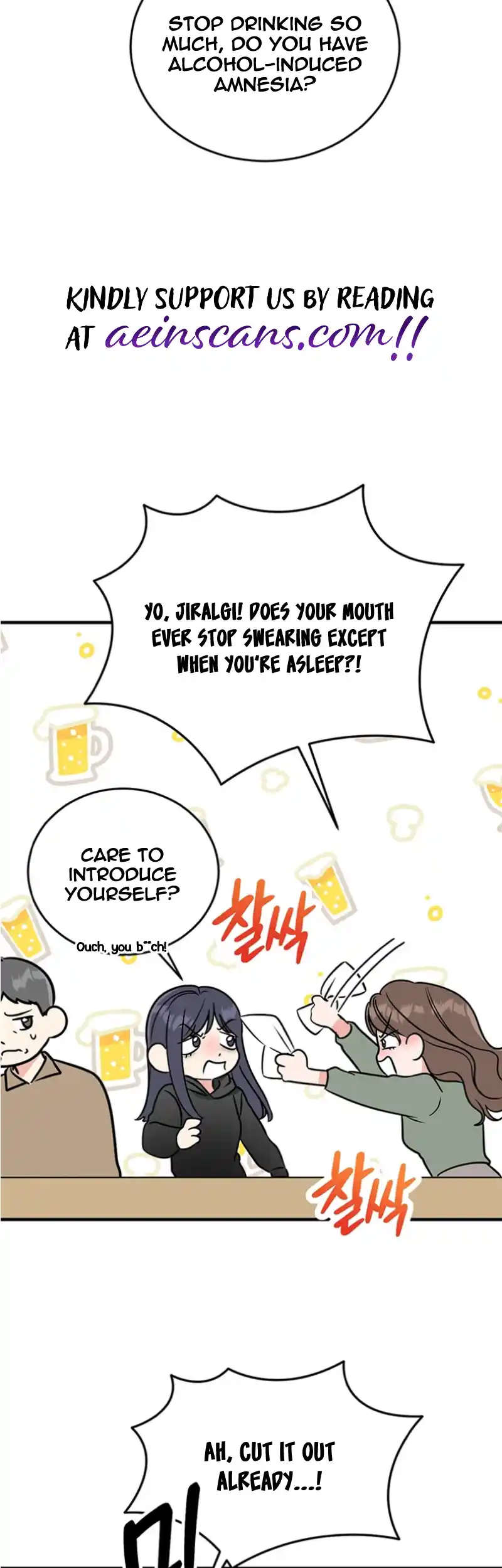 Please Keep My Double Life a Secret! chapter 1 page 39