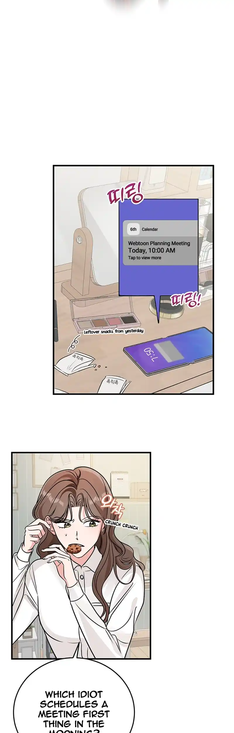 Please Keep My Double Life a Secret! chapter 1 page 47