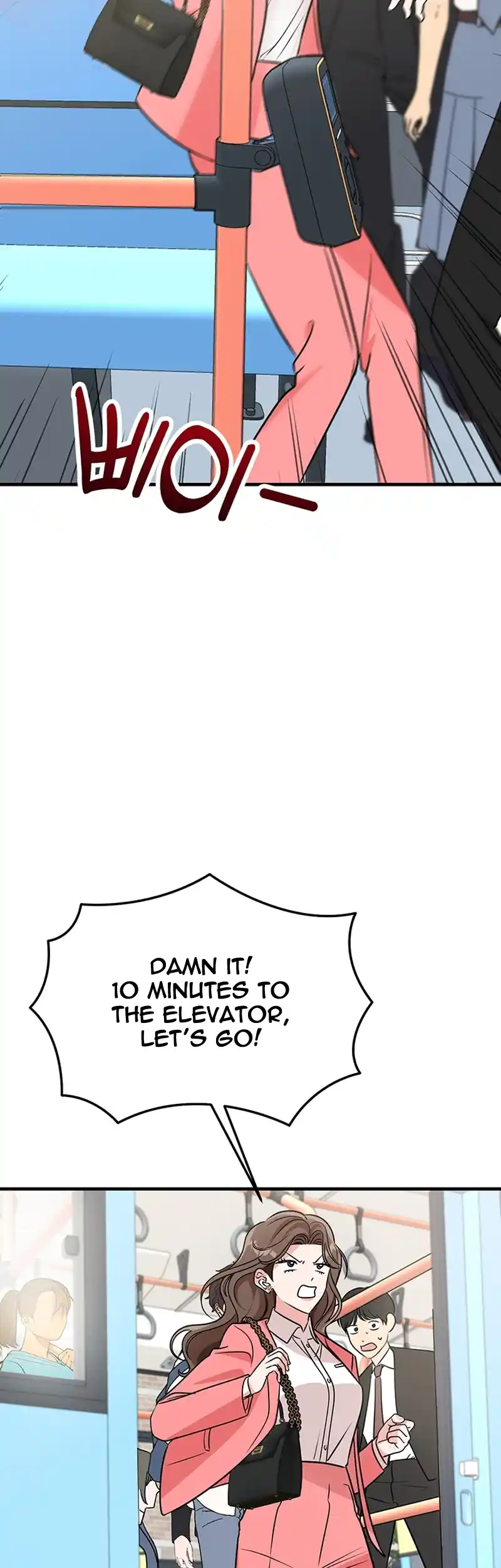 Please Keep My Double Life a Secret! chapter 1 page 60