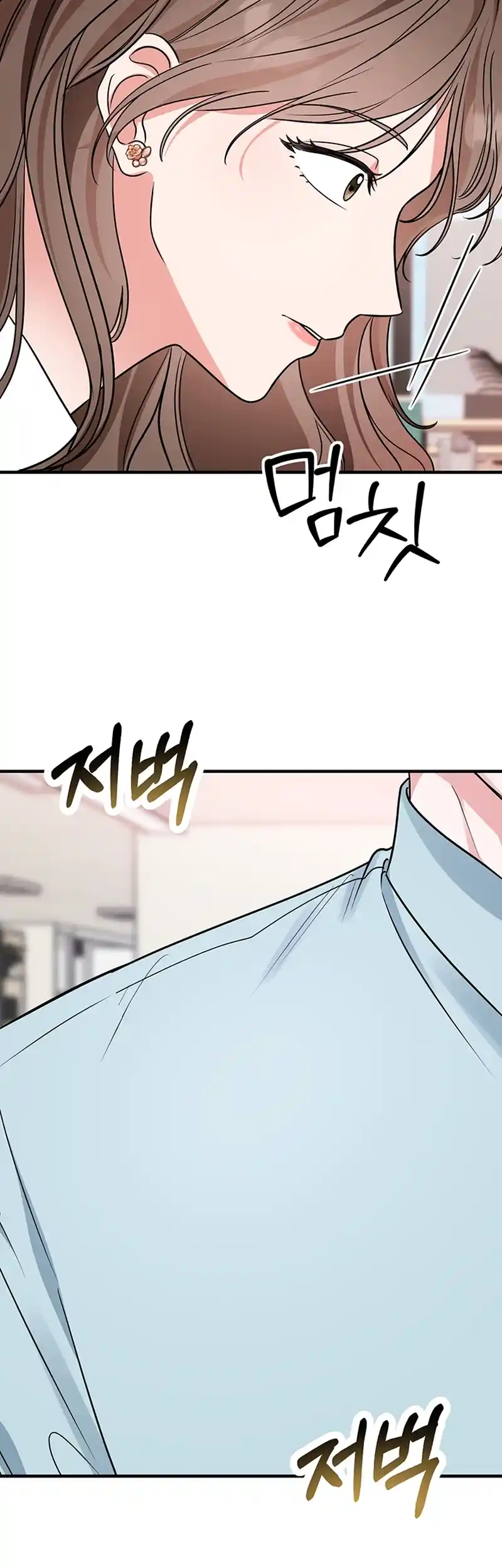 Please Keep My Double Life a Secret! chapter 1 page 70