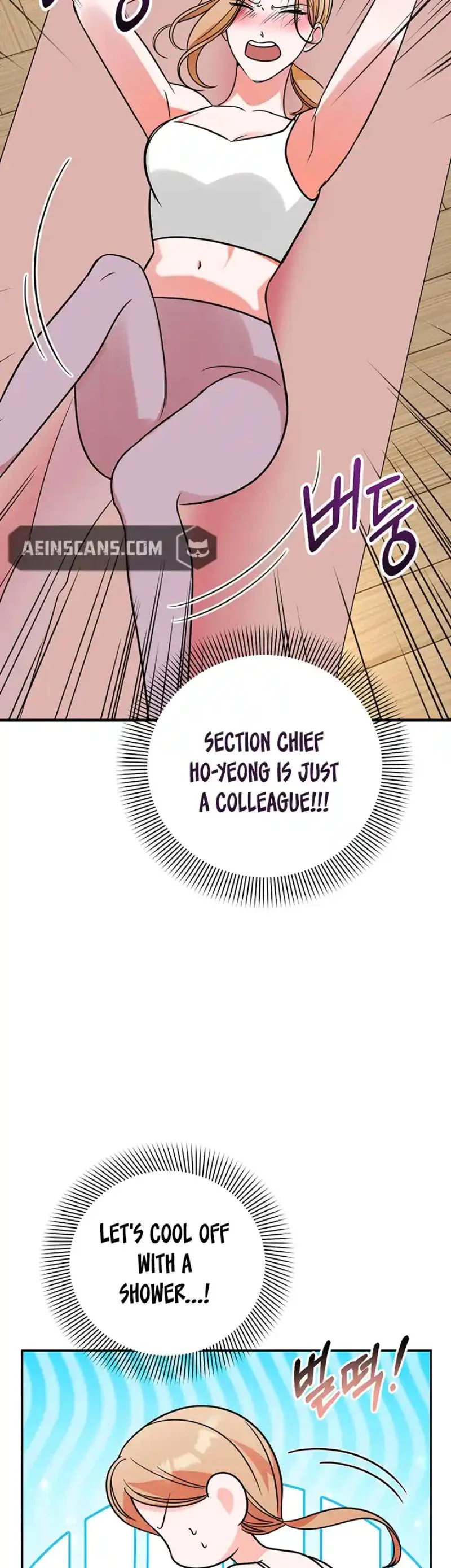 Please Keep My Double Life a Secret! chapter 14 page 12