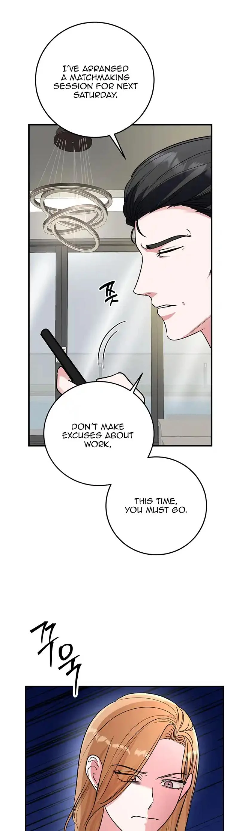Please Keep My Double Life a Secret! chapter 14 page 16