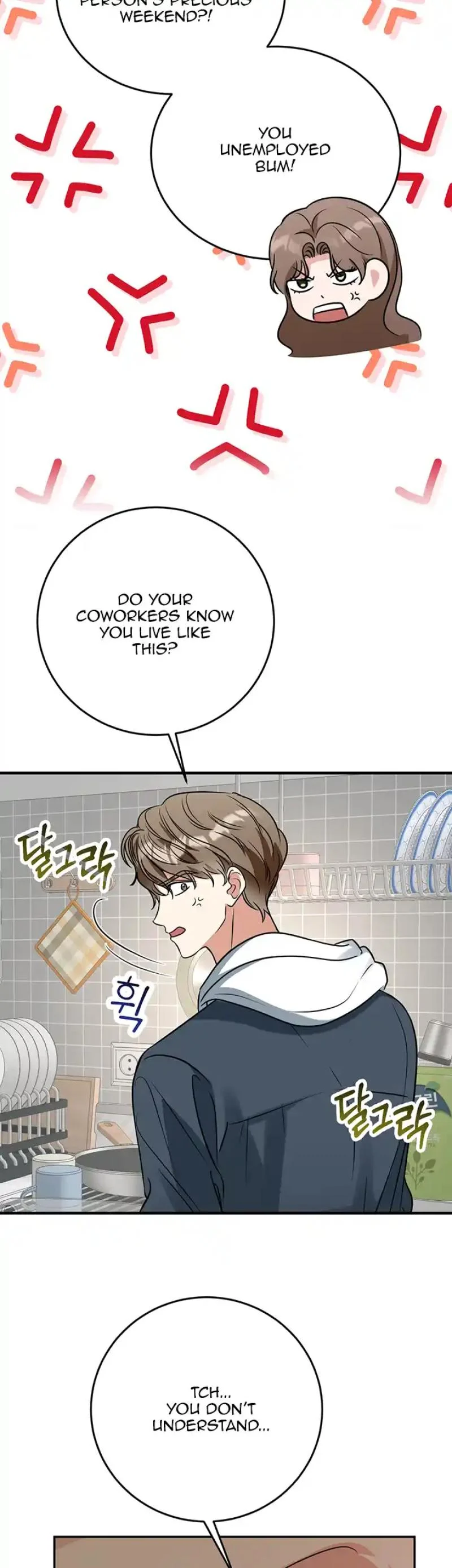 Please Keep My Double Life a Secret! chapter 14 page 39