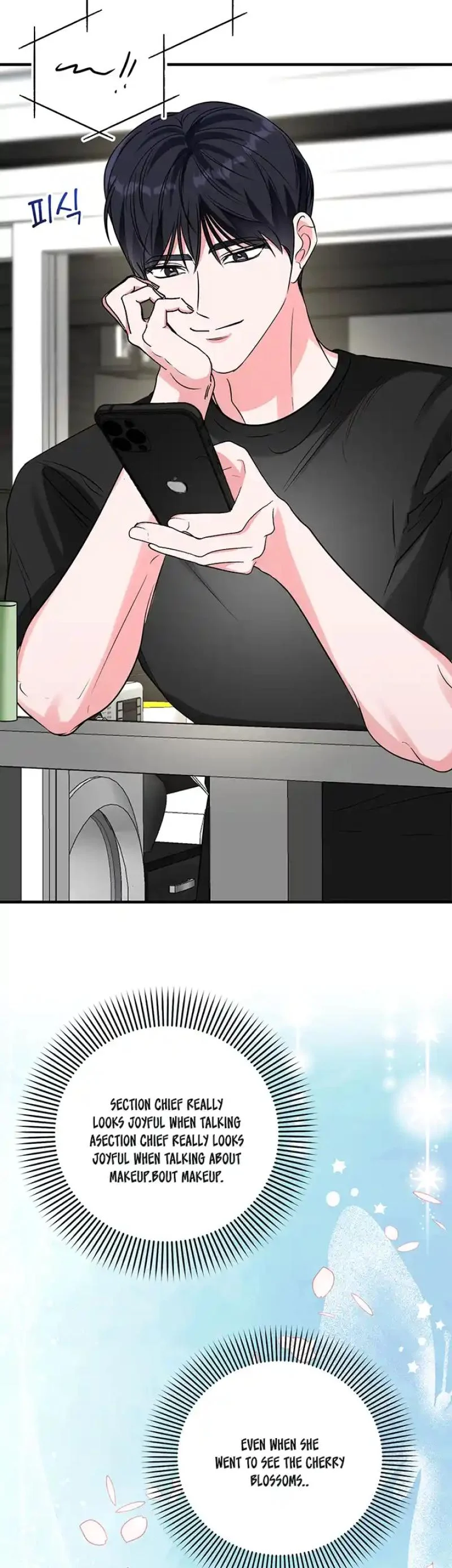 Please Keep My Double Life a Secret! chapter 14 page 54