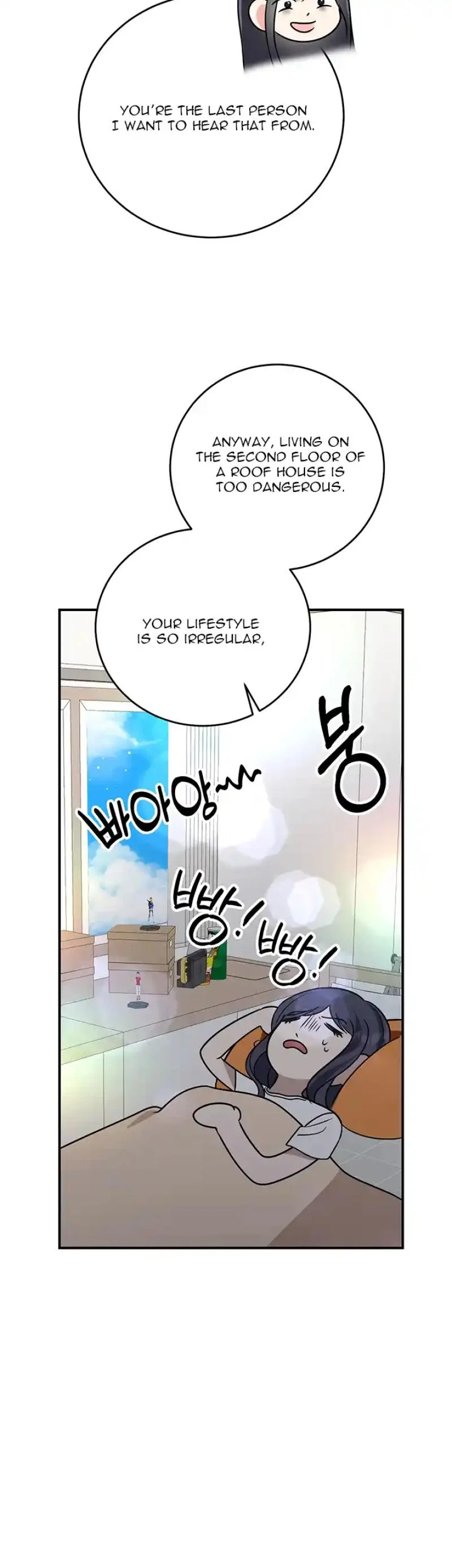Please Keep My Double Life a Secret! chapter 16 page 12