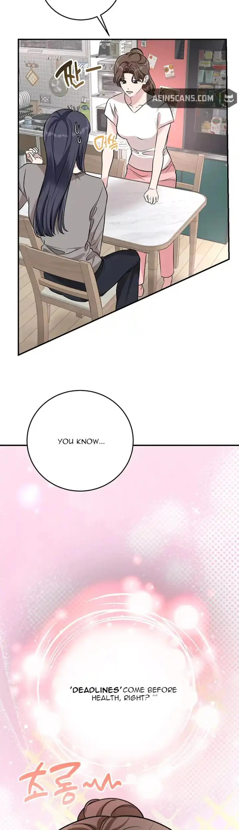 Please Keep My Double Life a Secret! chapter 16 page 17