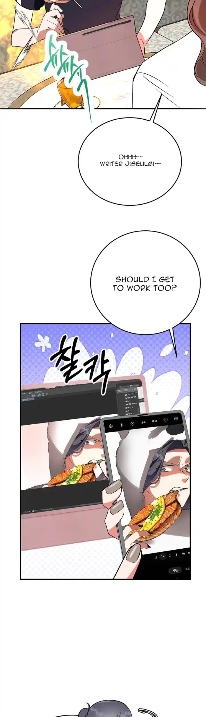 Please Keep My Double Life a Secret! chapter 16 page 30