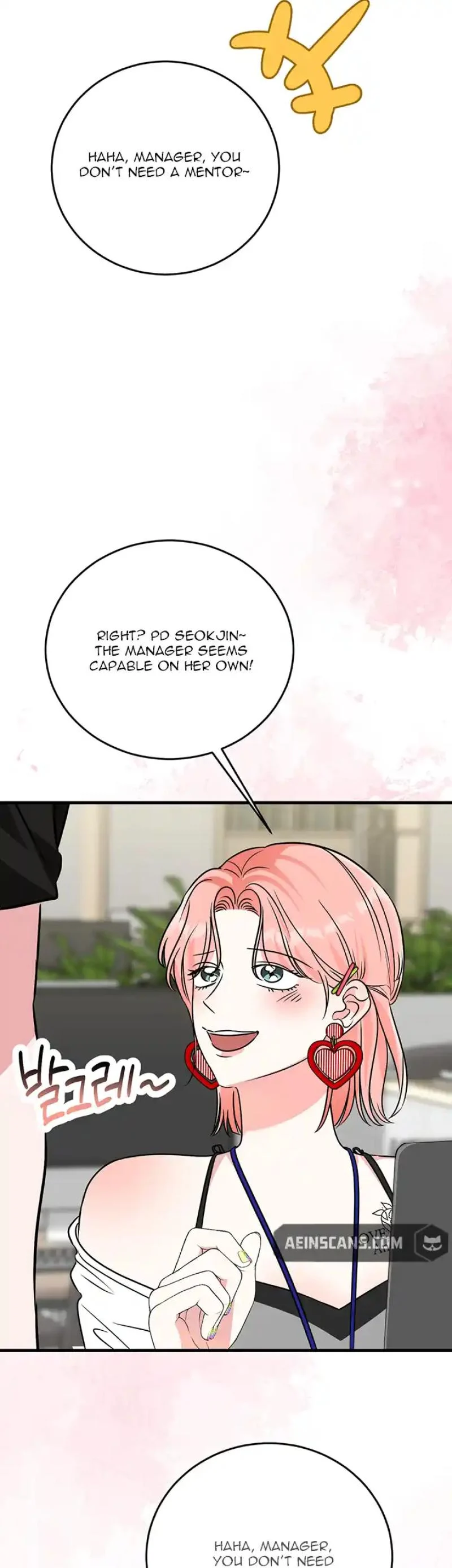 Please Keep My Double Life a Secret! chapter 16 page 45
