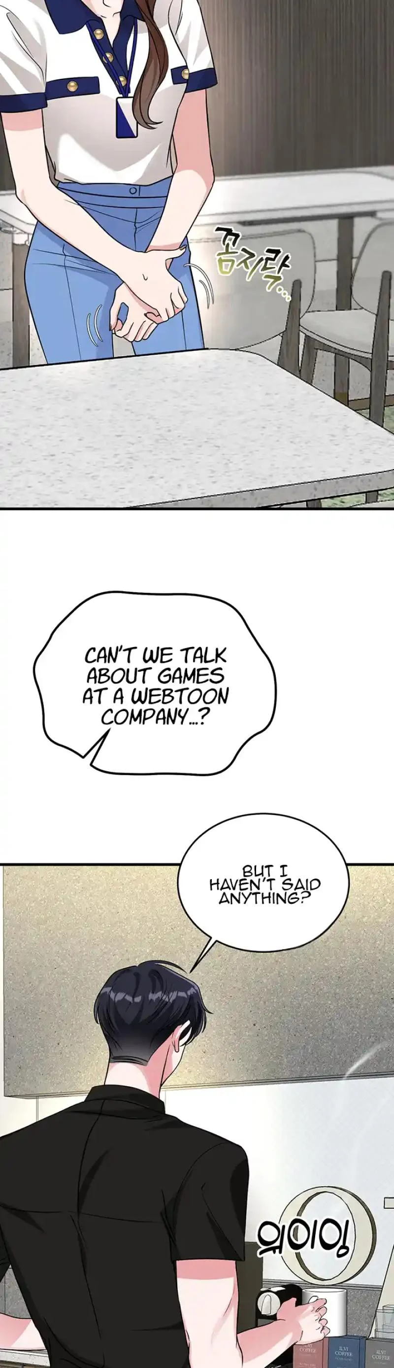 Please Keep My Double Life a Secret! chapter 17 page 6