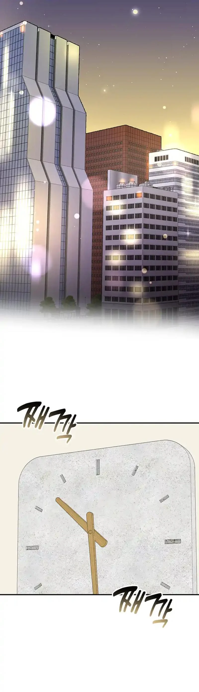 Please Keep My Double Life a Secret! chapter 17 page 20