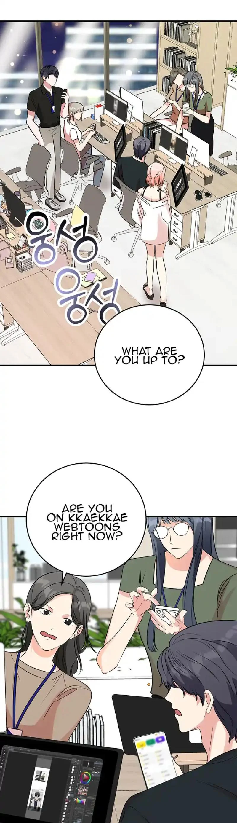 Please Keep My Double Life a Secret! chapter 17 page 21