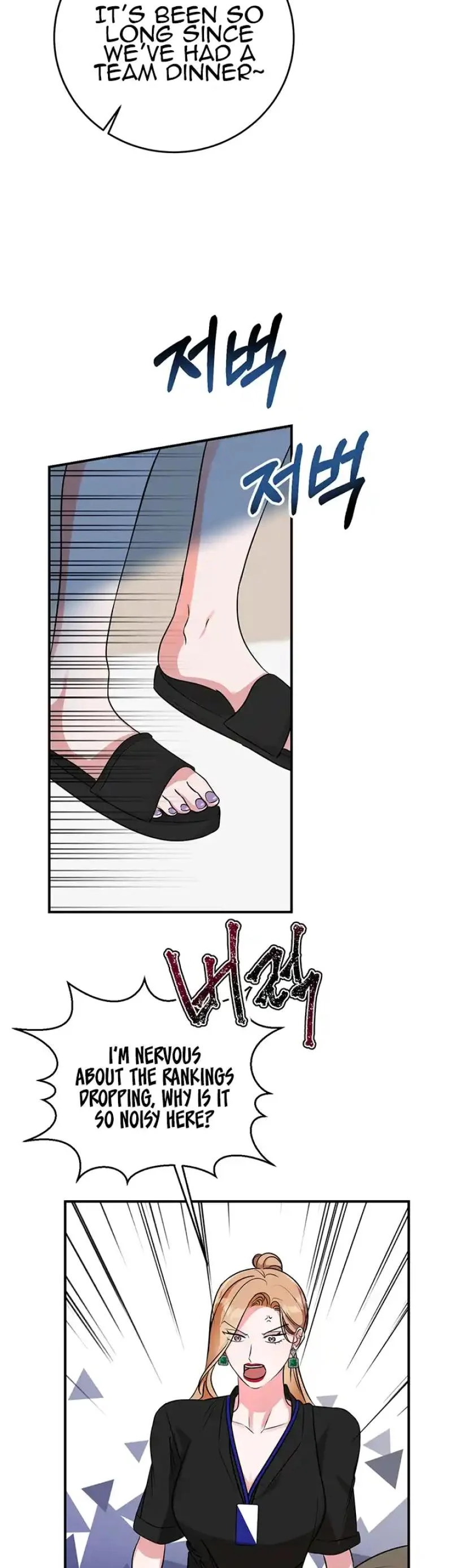 Please Keep My Double Life a Secret! chapter 17 page 29