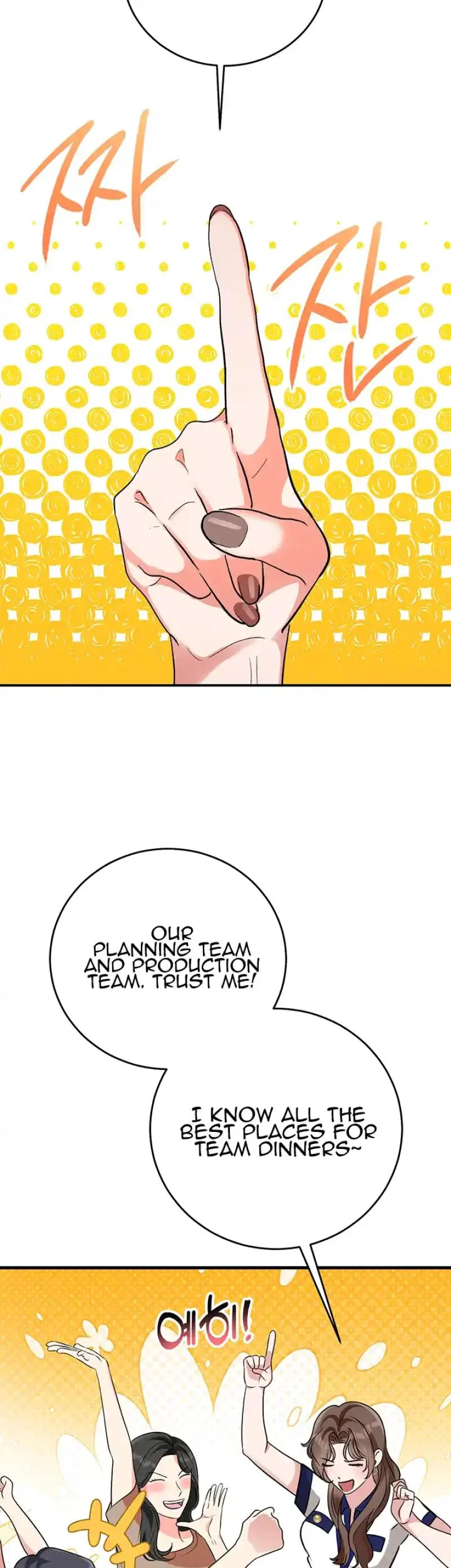 Please Keep My Double Life a Secret! chapter 17 page 34