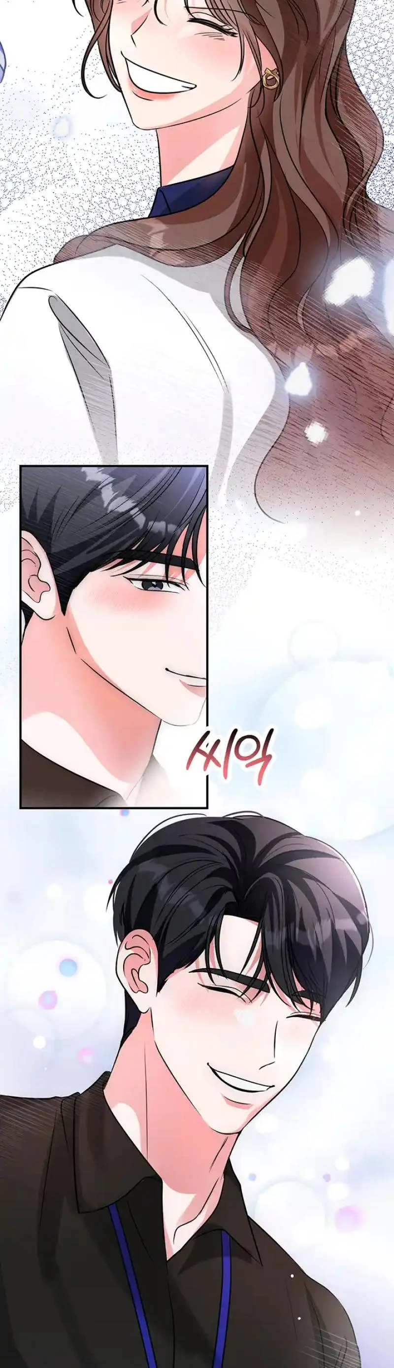 Please Keep My Double Life a Secret! chapter 17 page 37