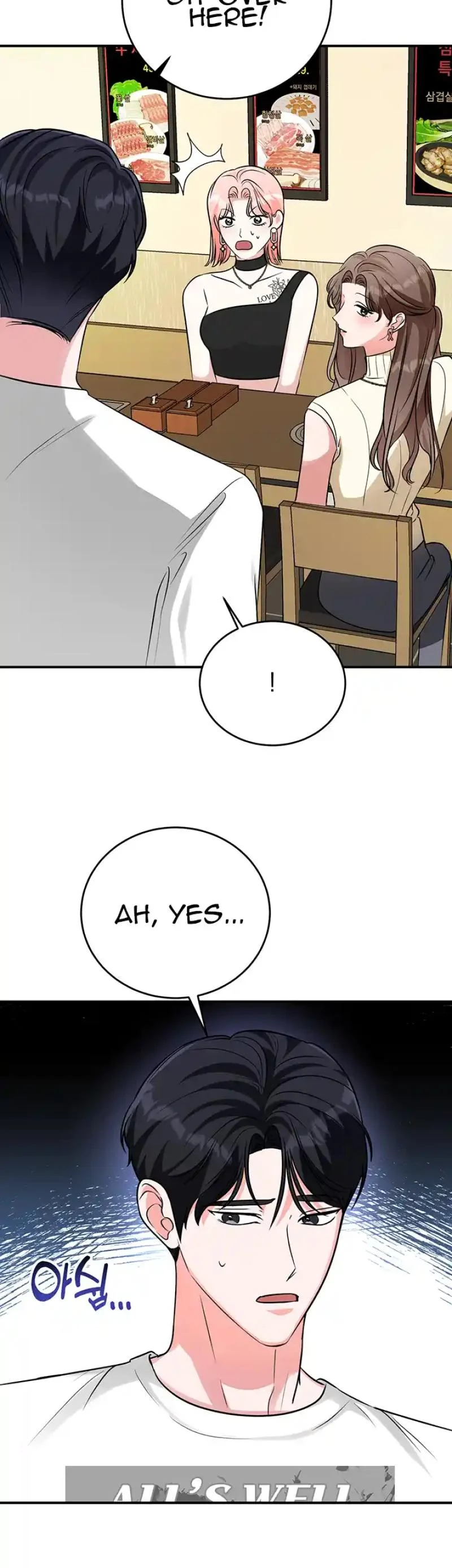 Please Keep My Double Life a Secret! chapter 17 page 42