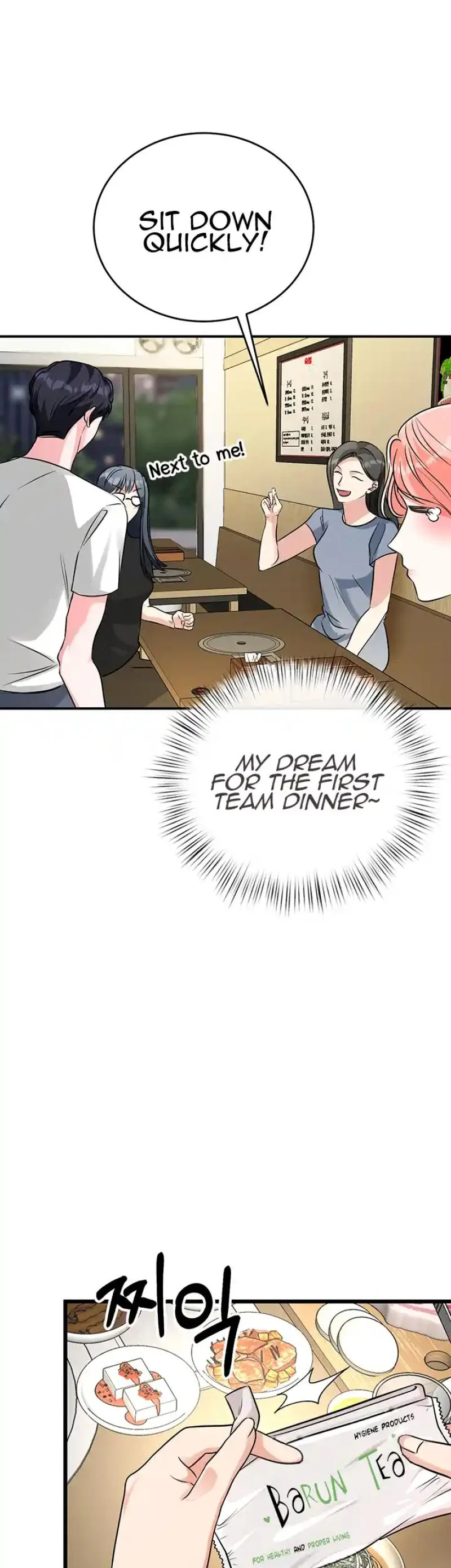 Please Keep My Double Life a Secret! chapter 17 page 43