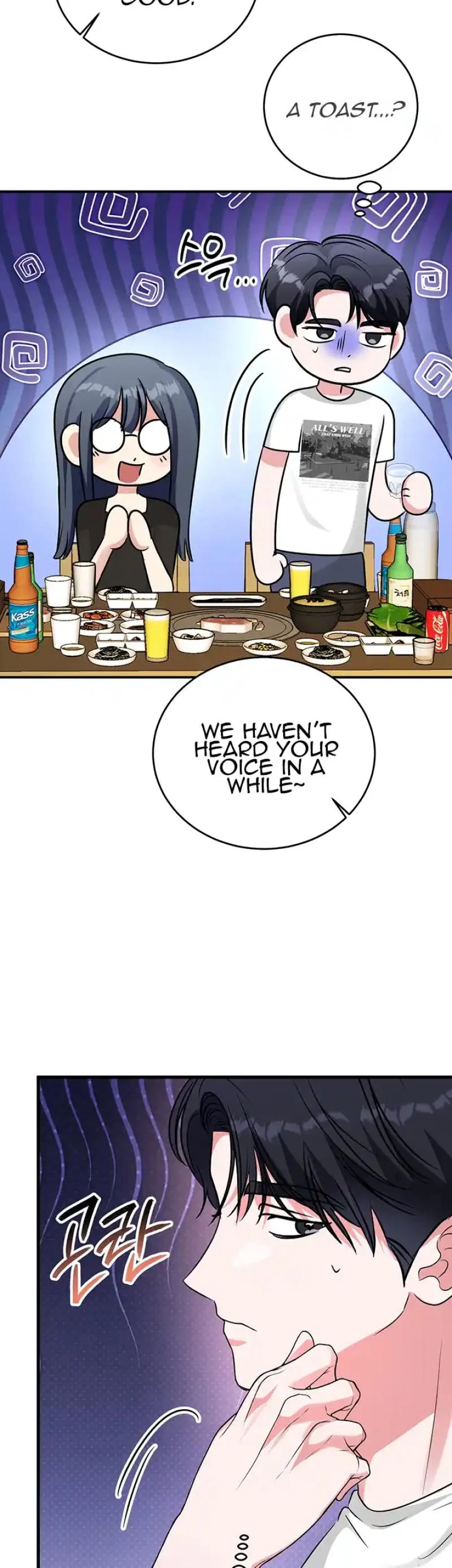 Please Keep My Double Life a Secret! chapter 17 page 48