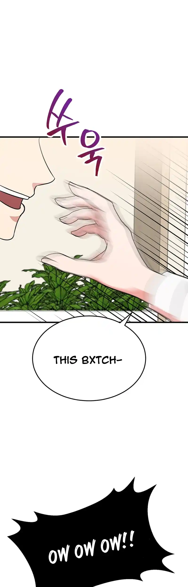 Please Keep My Double Life a Secret! chapter 2 page 20