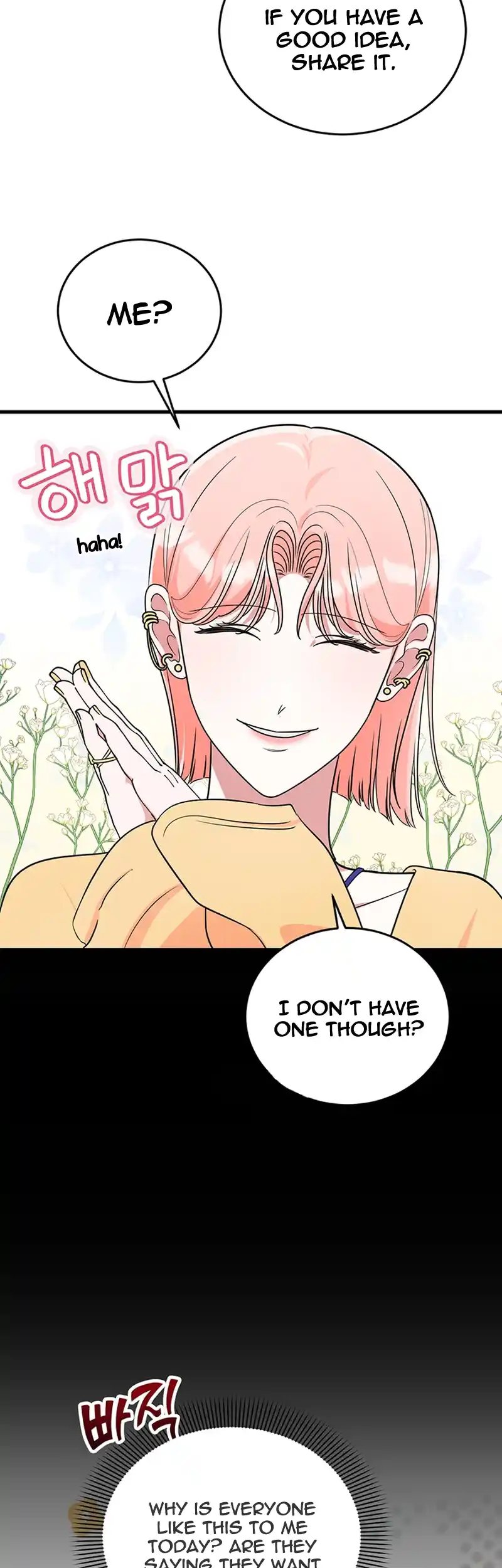 Please Keep My Double Life a Secret! chapter 2 page 40