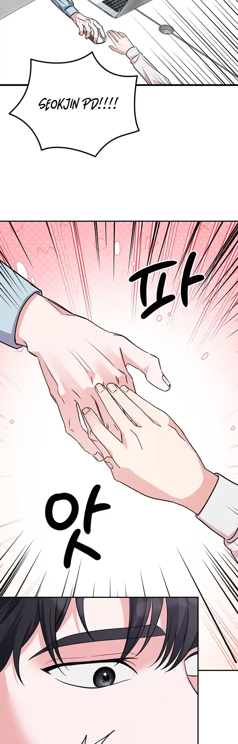 Please Keep My Double Life a Secret! chapter 3 page 13