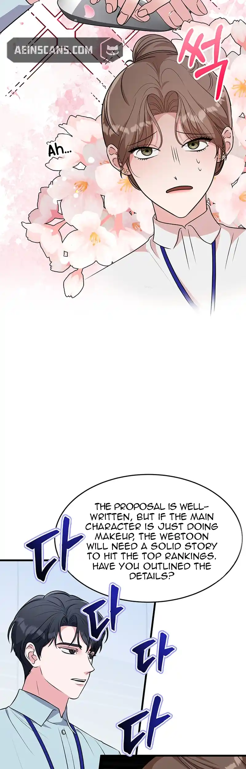 Please Keep My Double Life a Secret! chapter 3 page 15