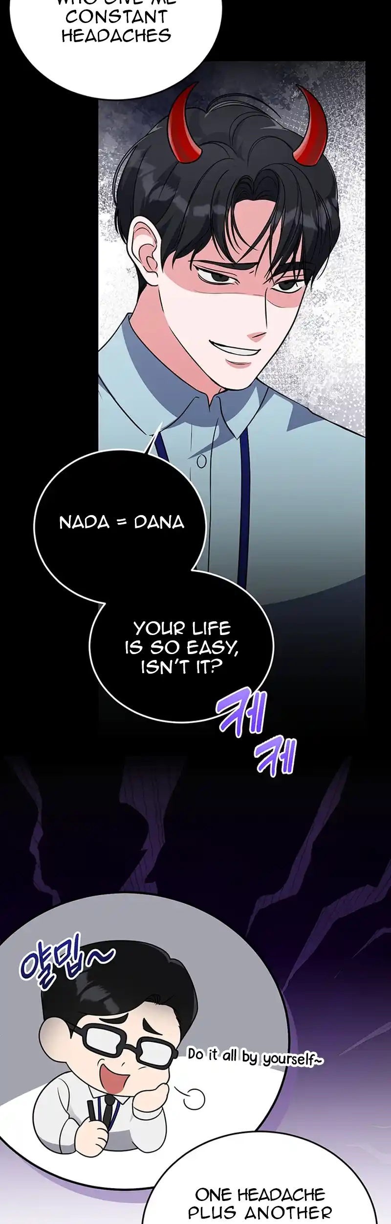 Please Keep My Double Life a Secret! chapter 3 page 30