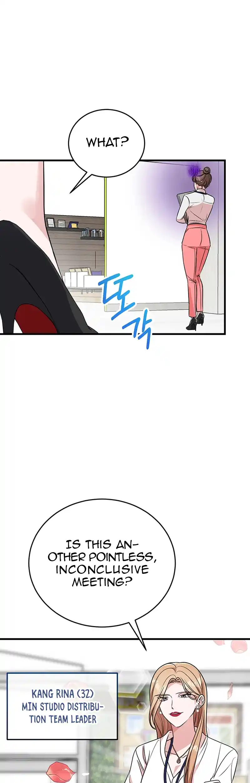 Please Keep My Double Life a Secret! chapter 3 page 32