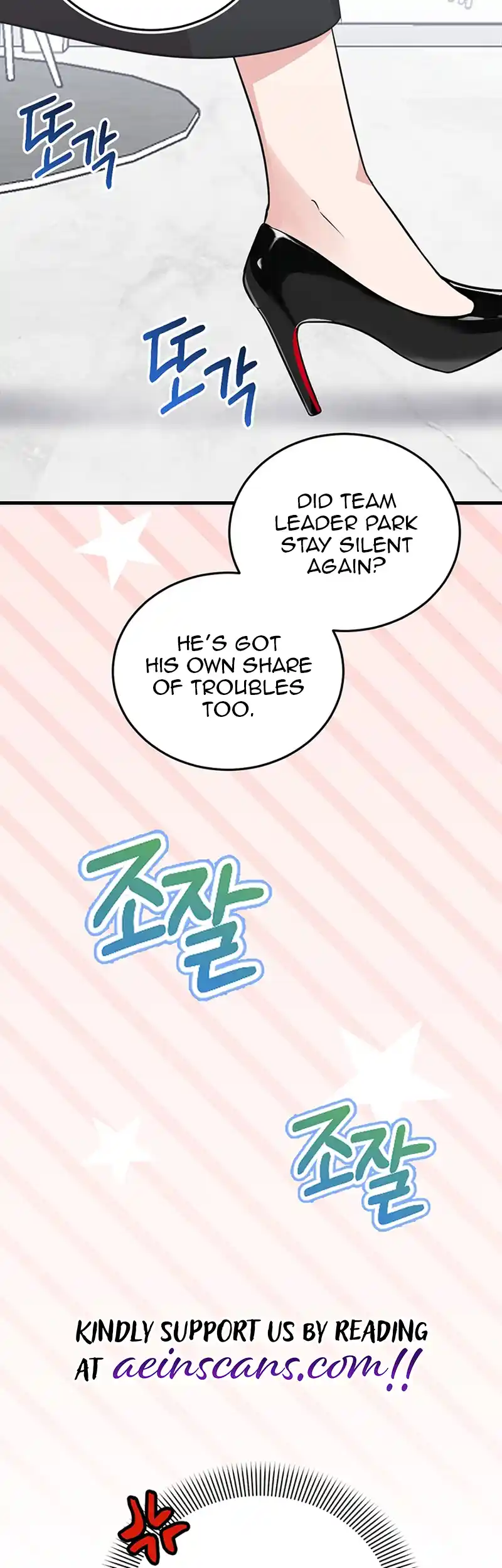 Please Keep My Double Life a Secret! chapter 3 page 36