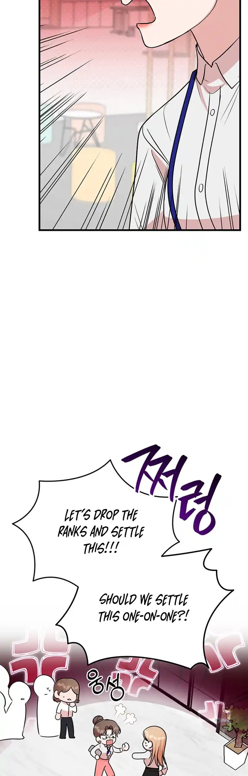 Please Keep My Double Life a Secret! chapter 3 page 44