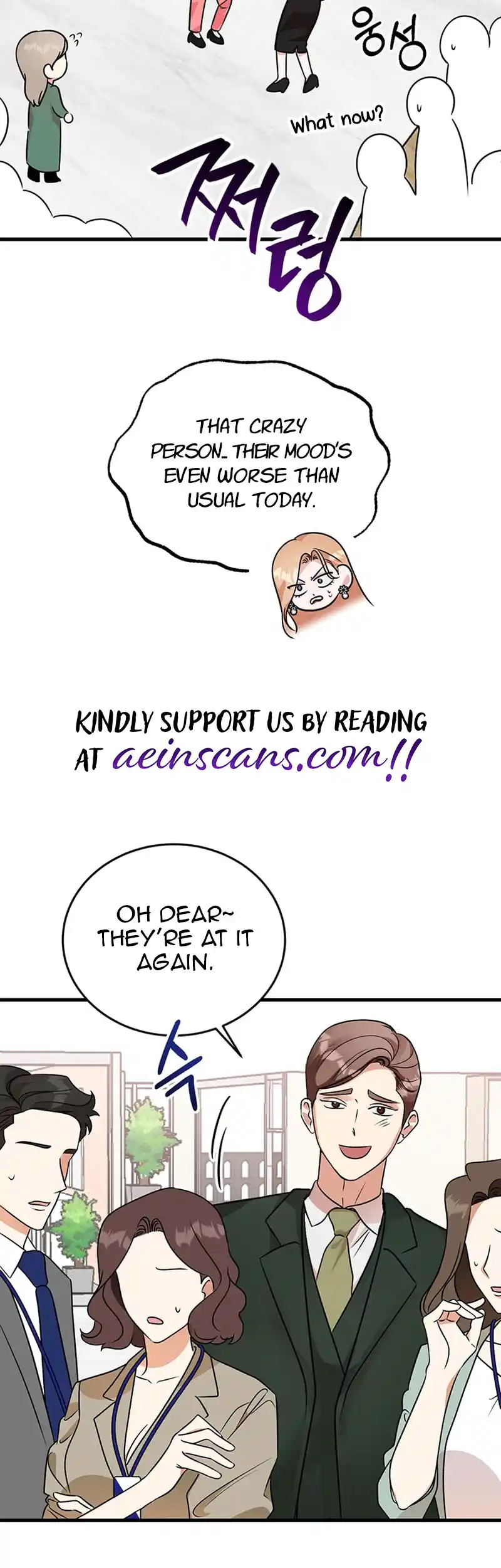Please Keep My Double Life a Secret! chapter 3 page 45