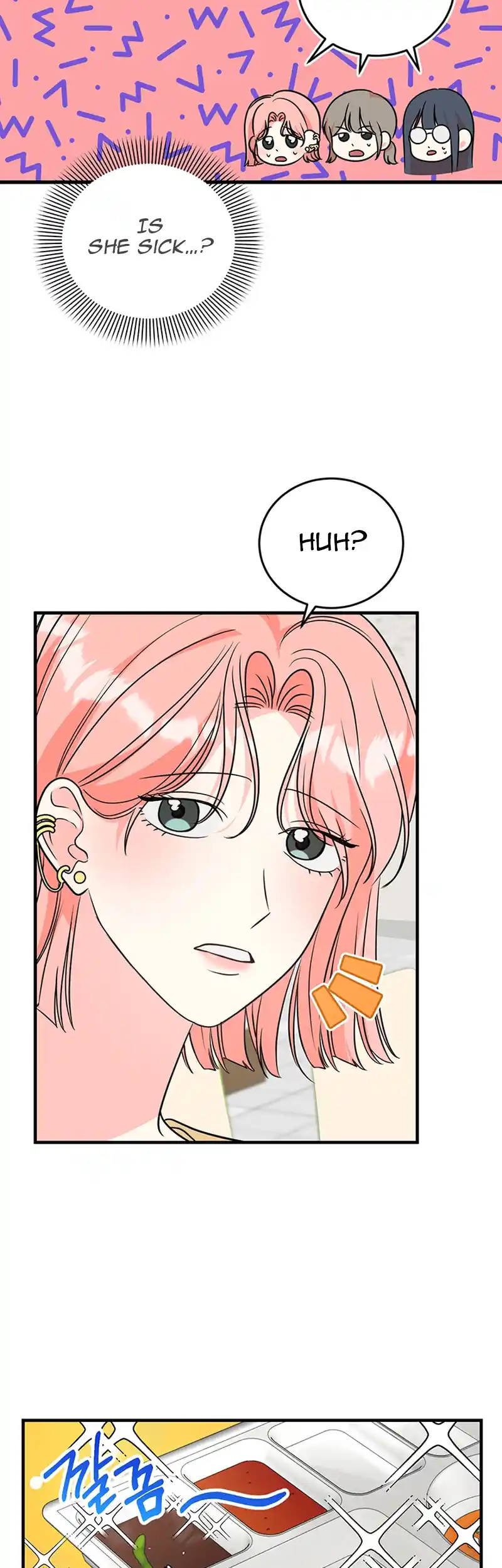Please Keep My Double Life a Secret! chapter 4 page 4