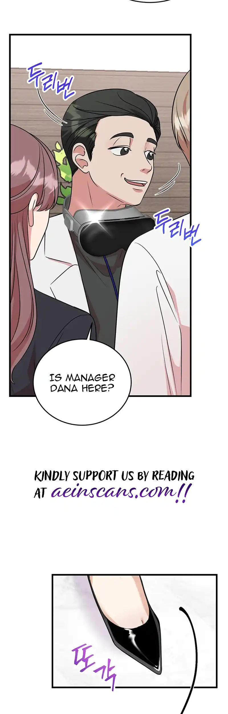 Please Keep My Double Life a Secret! chapter 4 page 17