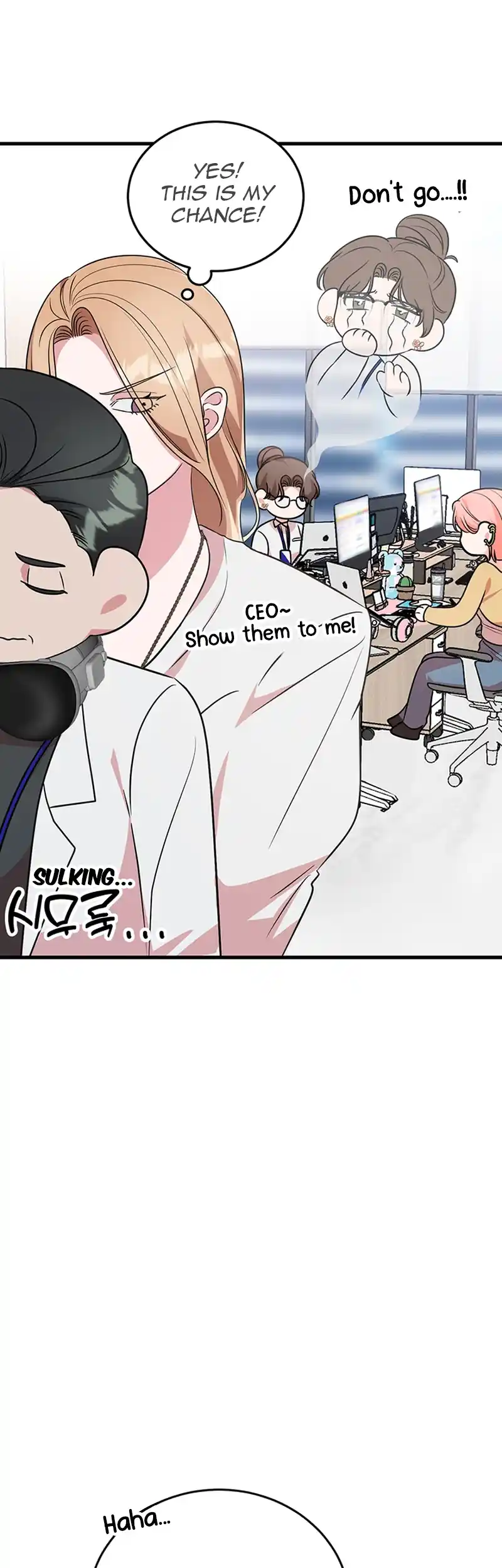Please Keep My Double Life a Secret! chapter 4 page 29