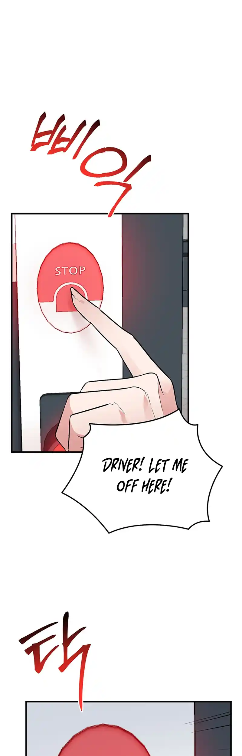 Please Keep My Double Life a Secret! chapter 4 page 55