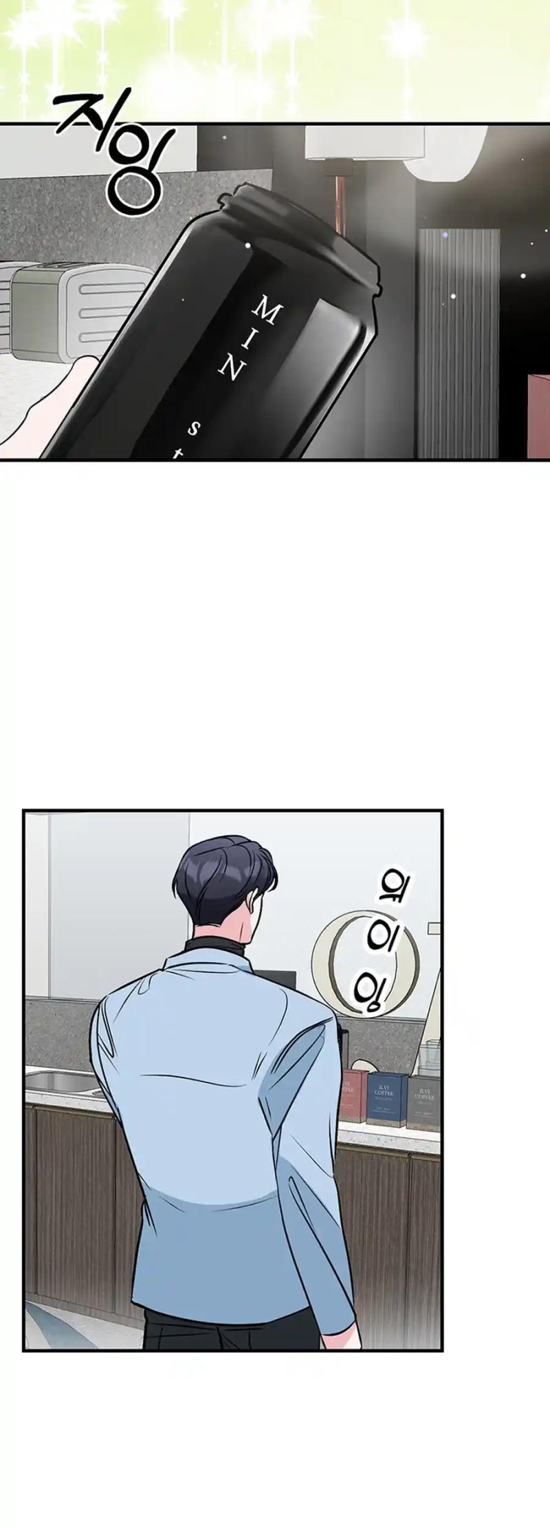 Please Keep My Double Life a Secret! chapter 7 page 41