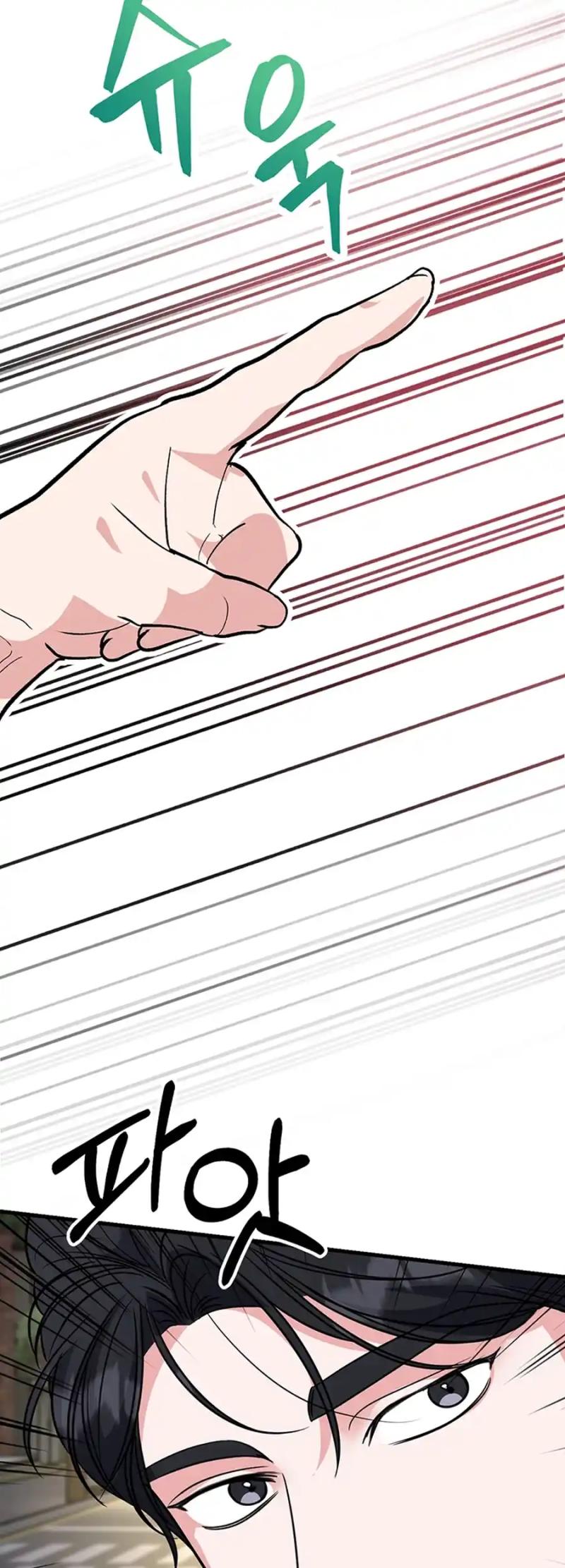 Please Keep My Double Life a Secret! chapter 8 page 44