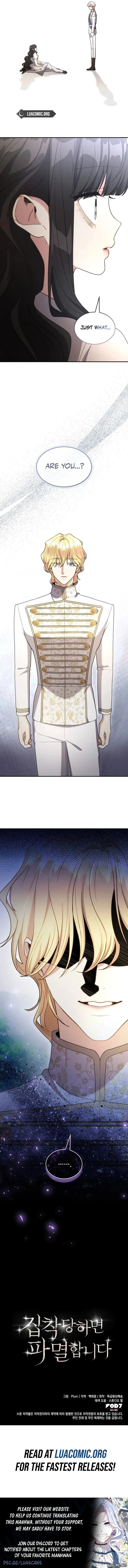 I’m Doomed if They Become Obsessed chapter 101 page 7