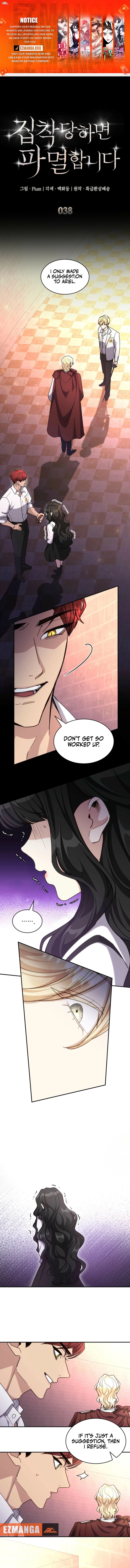 I’m Doomed if They Become Obsessed chapter 38 page 1