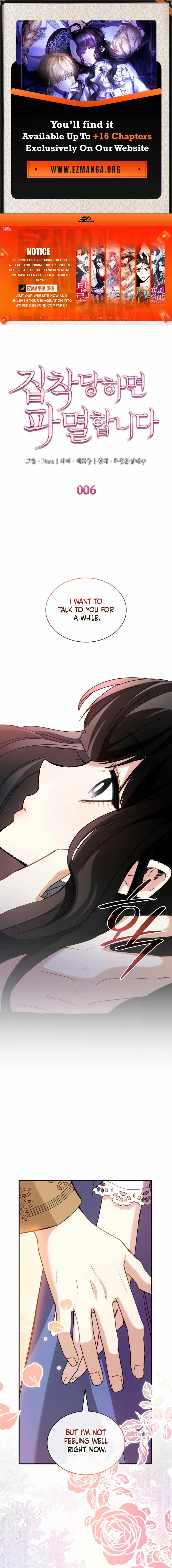 I’m Doomed if They Become Obsessed chapter 6 page 1