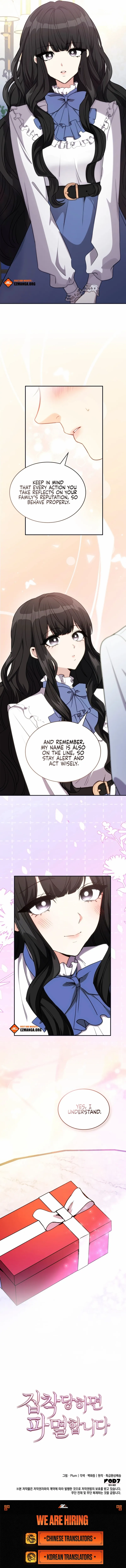 I’m Doomed if They Become Obsessed chapter 7 page 12