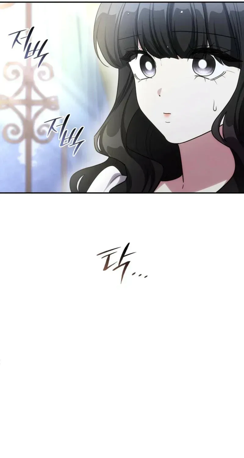 I’m Doomed if They Become Obsessed chapter 89 page 17