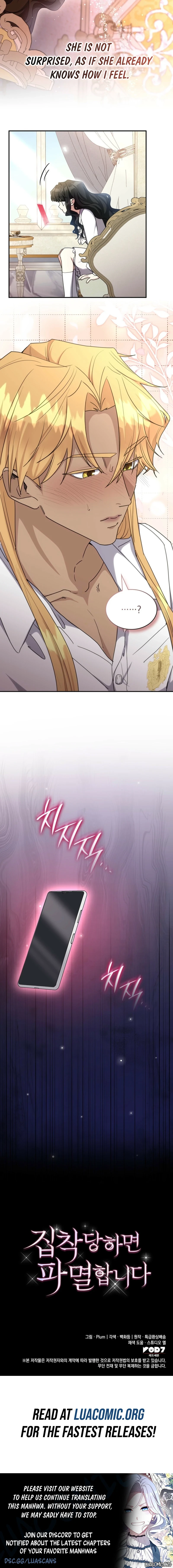 I’m Doomed if They Become Obsessed chapter 97 page 8