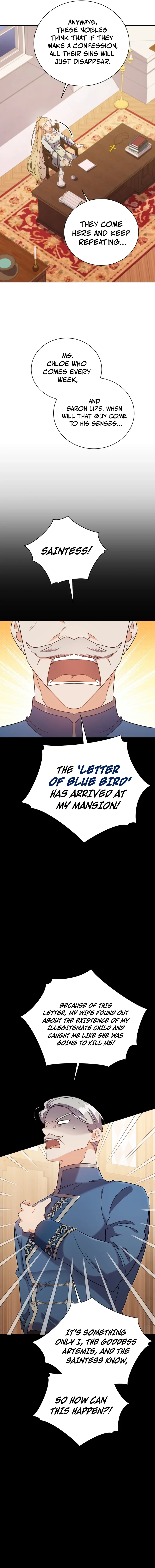 My Affectionate Beast chapter 1 page 7