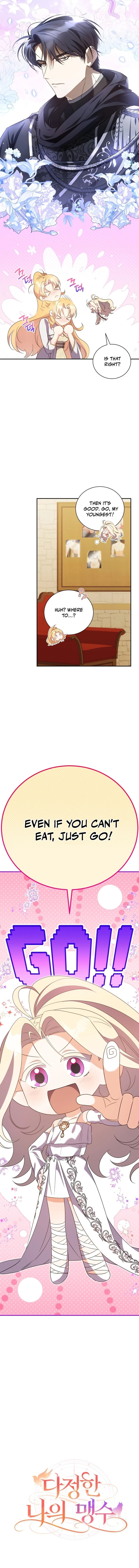 My Affectionate Beast chapter 3 page 7