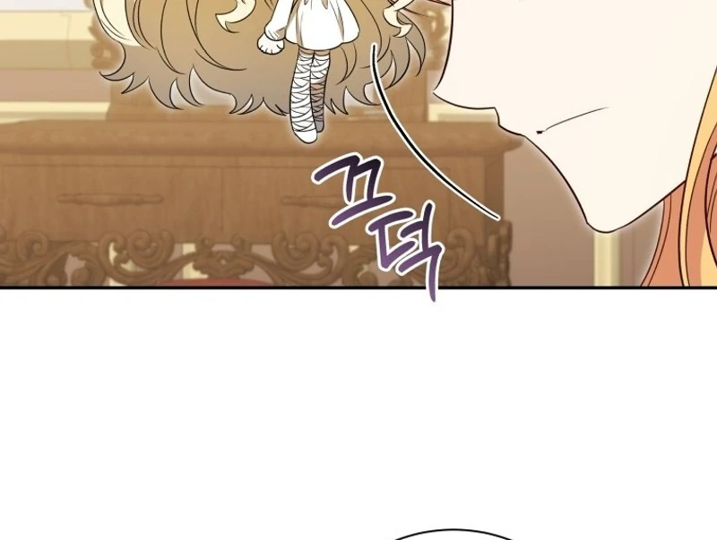 My Affectionate Beast chapter 35 page 13
