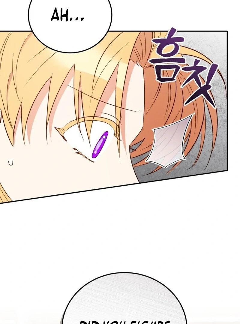 My Affectionate Beast chapter 35 page 63